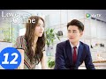 المسلسل الصيني الحب دائم ا متصل الحلقة 12 Love Is Always Online WeTV