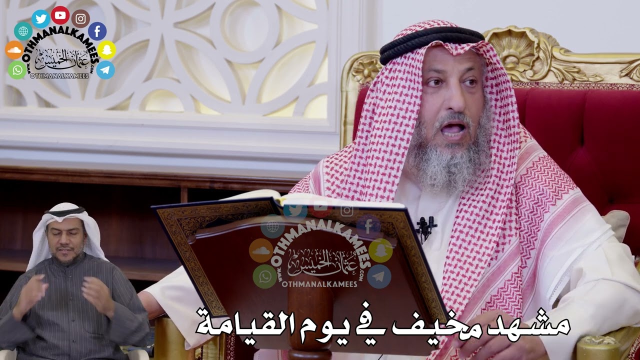 127 - مشهد مخيف في يوم القيامة - عثمان الخميس