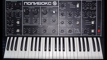 Formanta Polivoks - detailed feature demonstration