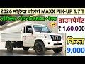 Mahindra Bolero MaXX Pik Up 1 7T Price In 2026 On Road Price EMI Down Payment Bolero Pickup Mahindra Bolero MaXX Pik Up 1 7T Price In 2026 On Road Price EMI Down Payment Bolero Pickup