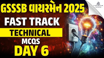 GSSSB Wireman Revision Classes | Technical Special MCQs | GSSSB Wireman Bharti 2025 | Day 6