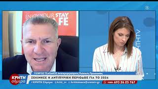 Κλειστό το φαράγγι Σαμαριάς λόγω εκτεταμένων καταστροφών