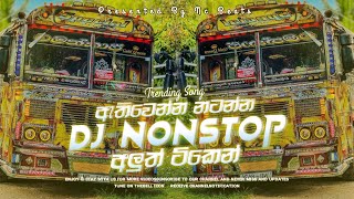 Download Lagu Trending DJ Nonstop 2025 | New - sinhala songs dj remix 2025 | Bass boosted | Party dance dj remix 🔥 MP3