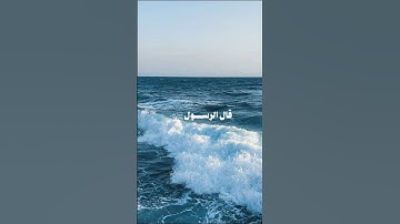 أذكار النوم 🌙🌙 #اكسبلور #دعاء #دعاء_قبل_النوم