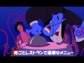 フレンド・ライク・ミー　（アラジン）