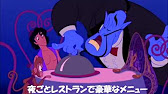 羽賀研二パロディー Alladin Youtube
