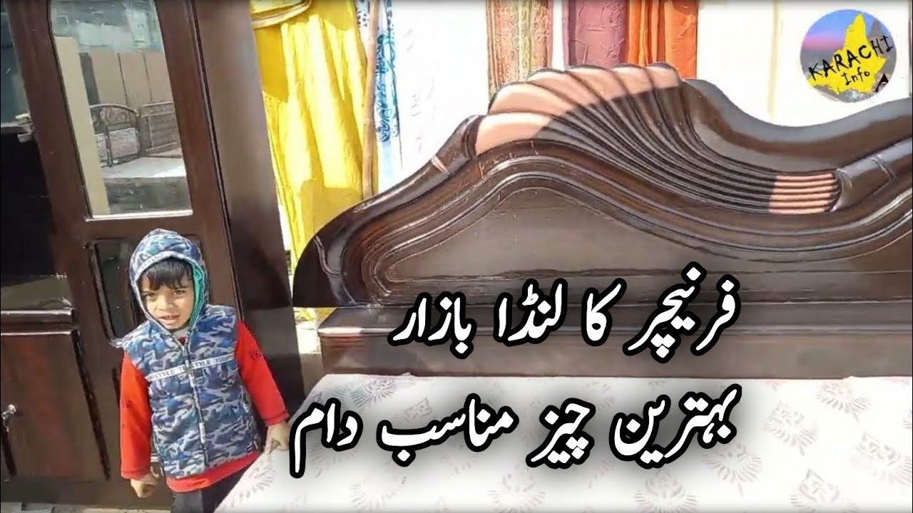 UP More Sunday Bazaar Furniture Market KarachiCheapest Furniture