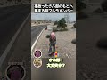 【ストグラ】優しい世界 #さぶ郎切り抜き #さぶ郎 #クマゴリラ #栖家幡華憐 #西蓮寺華月 #ストグラ切り抜き #ストグラ