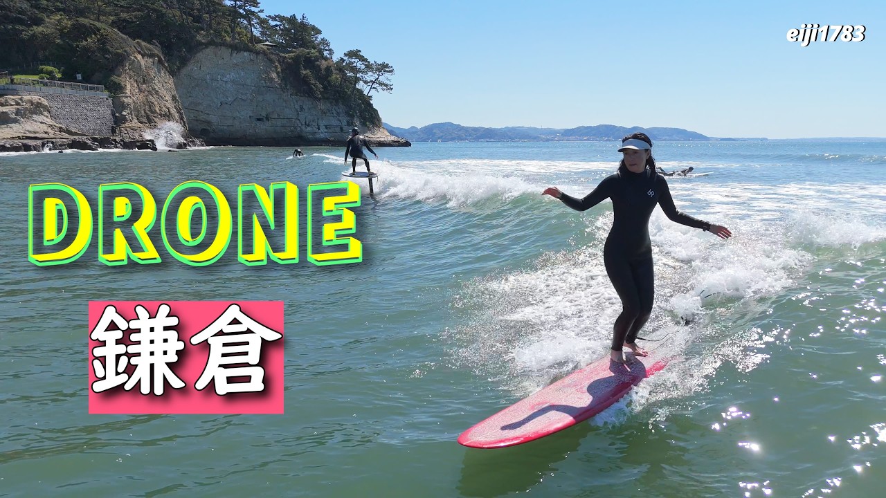 April 8, 2026 (Wednesday) Kamakura Surfing Aerial photography