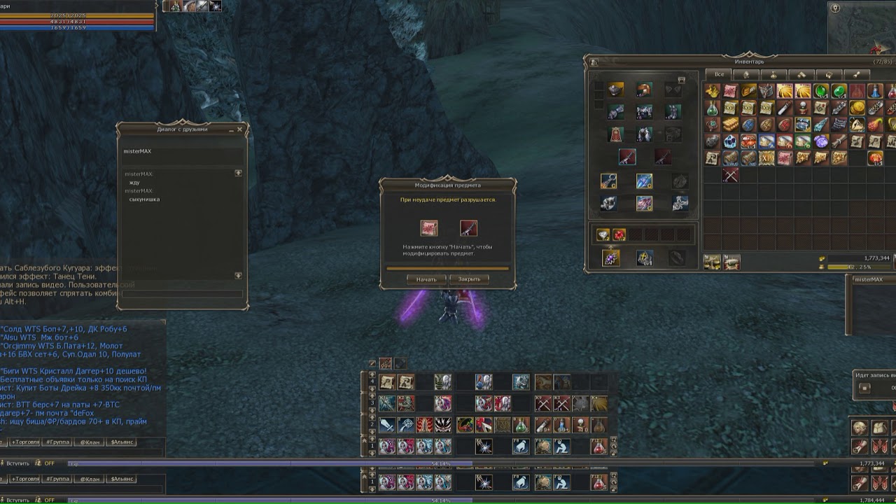 L2 classic shillien enchant top B dual swords +15