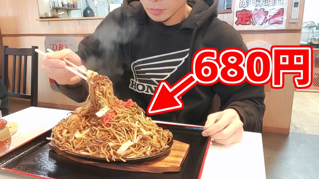 While enjoying a large meal and touring Shika Island, I