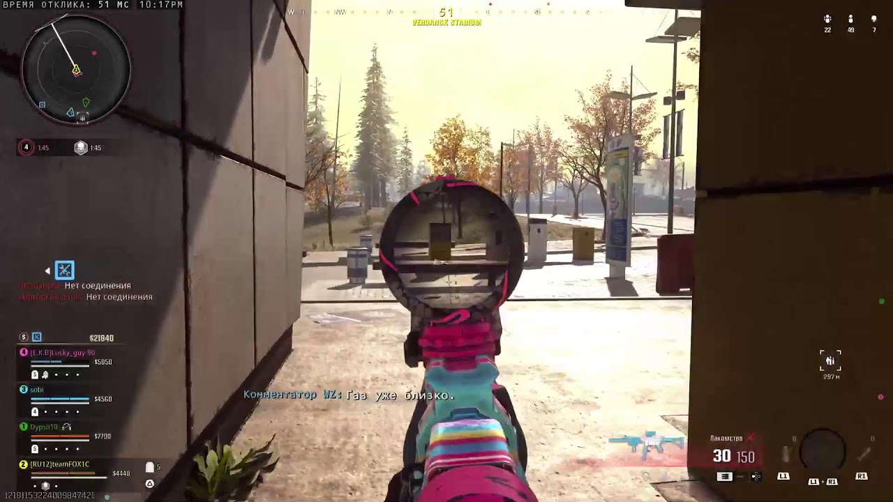 🔴LIVE СТРИМ 🐺 WARZONE COD BO7WARZONE  | PS5