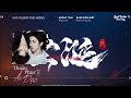 Vietsub Thuбє N Phб Ґc ГЃi Dб Ґc HoГ Ng Tinh OST Desire The Series ThГЁm Muб N Vietsub Thuбє N Phб Ґc ГЃi Dб Ґc HoГ Ng Tinh OST Desire The Series ThГЁm Muб N
