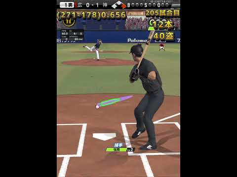 プロ野球スピリッツA 山田哲人143試合でトリプルスリー達成できるのか？ #プロスピa #プロスピ切り抜き # #プロスピ