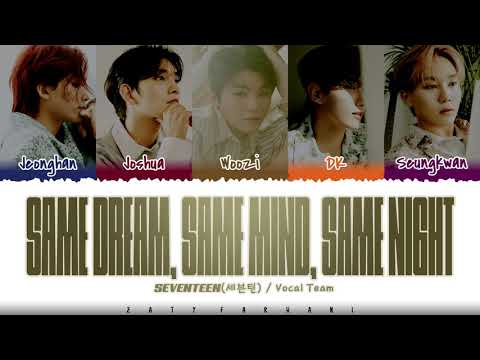 SEVENTEEN 'VOCAL TEAM'