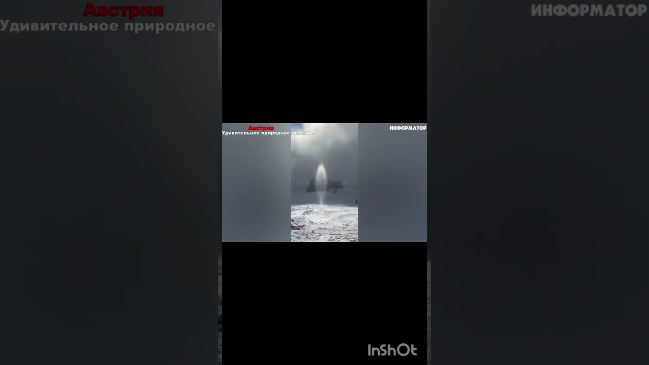 Портал в другой мир 16 февраля 2025 г.