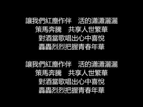 火环曾经爆发过吗？