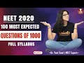 100 Most Expected Questions | AFMC/AIIMS/NEET | Biology Full Syllabus | Dr.Vani Sood | Vedantu