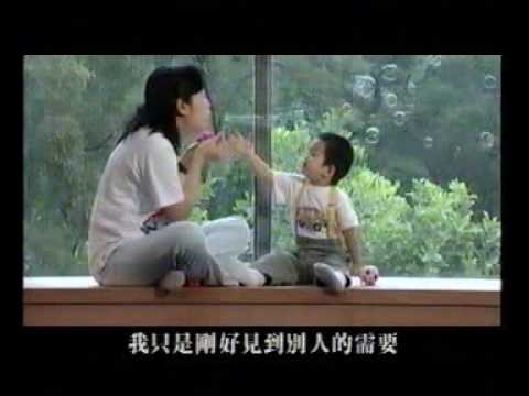 2002年紅十字會捐血廣告 "向每一位捐血者致敬" 粵語字幕