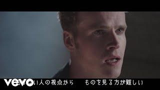 Kodaline - Shed A Tear (Official Video)