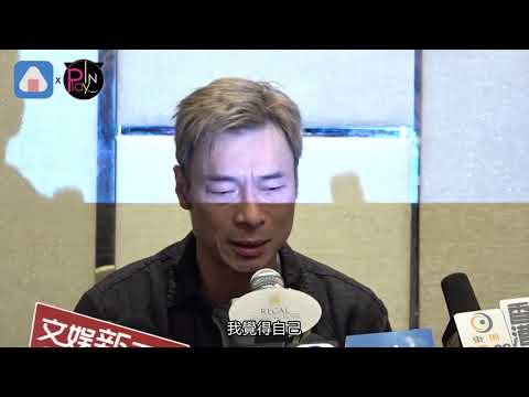 【2年前】許志安痛哭向鄭秀文道歉 開記者會自認很噁心