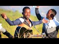 UMntuyenziwa - IDIDA IGEMA (Official Music Video)