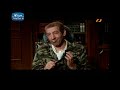 دیدی و ارثیه خانوادگی 