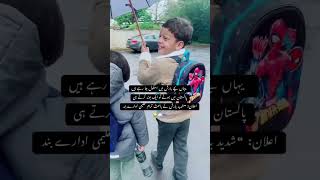 Here: “It’s raining, take an umbrella.” Pakistan: “It’s raining, go back to bed.” 🛏️😂#shorts