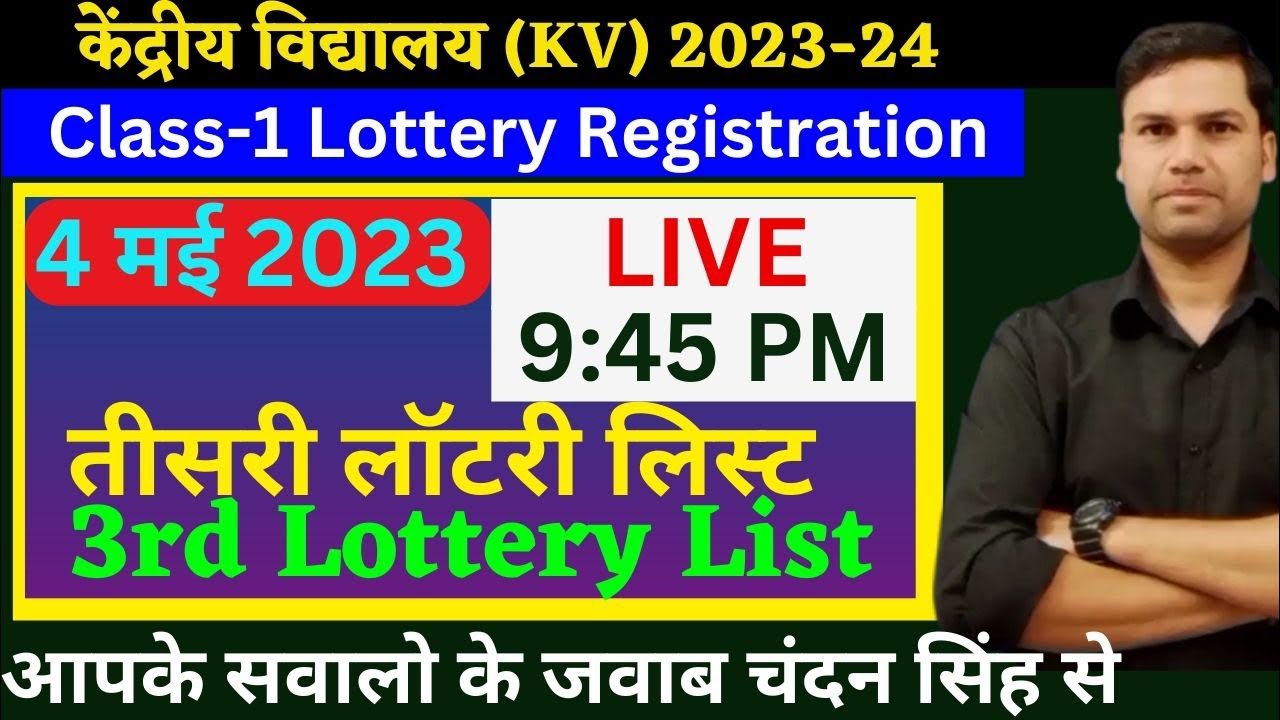 Lottery List/Result 3/लॉटरी लिस्ट 3/Kendriya Vidyalaya Class-1  Admission-2023/Central School #kvs