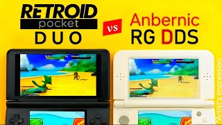 Retroid Pocket Duo (OLED) 対 Anbernic RG DDS：どちらも驚きの選択肢、納得の価格（Duo実機プレイ！） screenshot 1