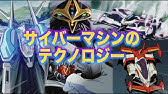 サイバーフォーミュラ Youtube