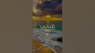 سورة آل عمران / ياسر الدوسري #تلاوة_خاشعة #المصحف #الدين #راحة_نفسية #yasseraldossary
