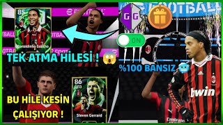 eFootball 2026 MOBİLE BEDAVA EPİC ÇIKARMA TAKTİĞİ ! %100 BANSIZ 😱