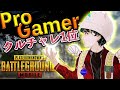 【SOLOSQUAD】iPad最後の大会配信　れんすけ　真冬　YOYO【概要欄必読】【PUBGMOBILE】