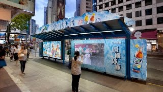 JCDecaux Cityscape(Hong Kong): NESTEA Makes the Street Frozen Instantly with AR Bus Shelter screenshot 3