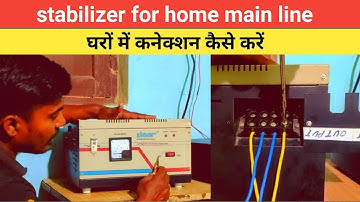 stabilizer for home main line || stabilizer input output connection