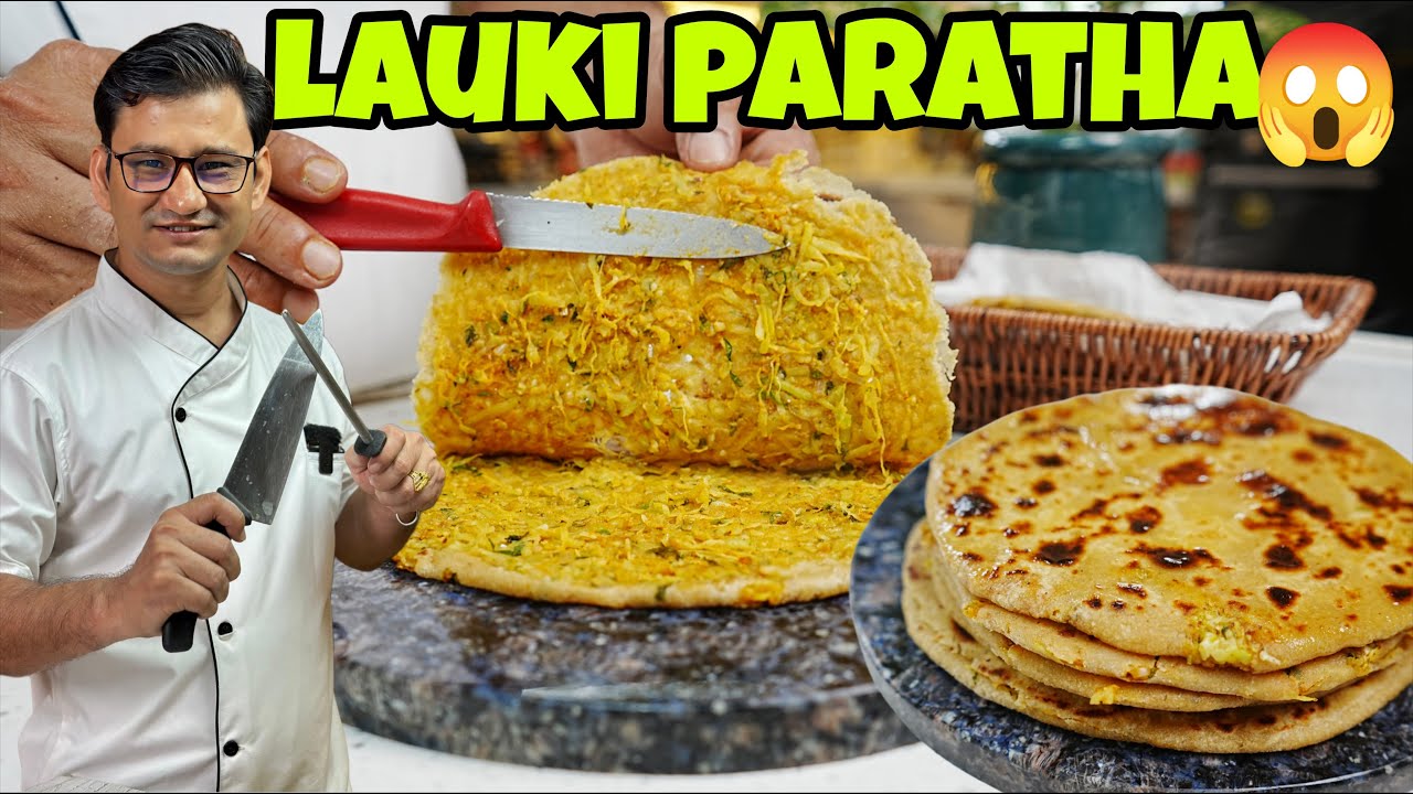दुनिया का सबसे पावरफुल सुपर फूड पराठा बनाने का एक आसान तरीका | Lauki Paratha