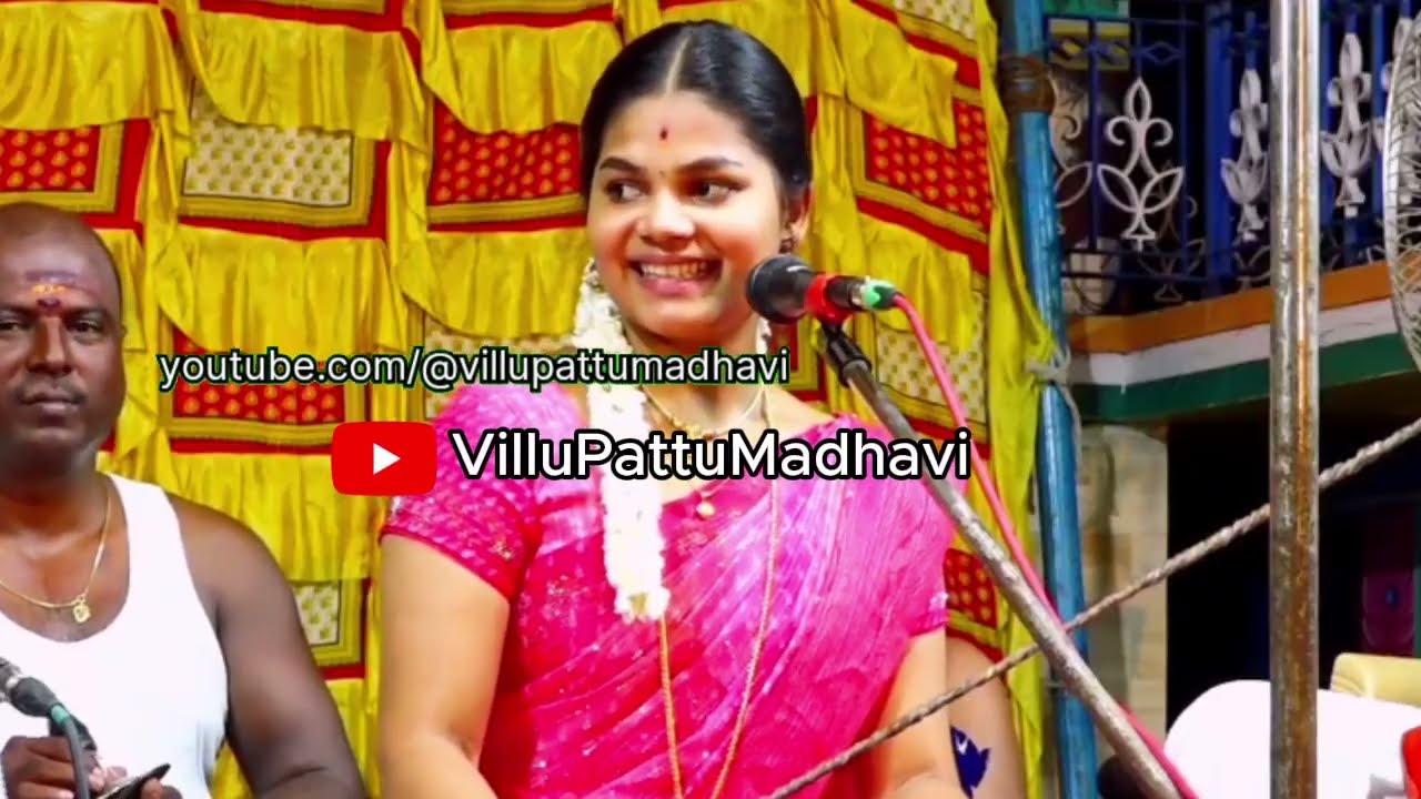 வில்லுப்பாட்டு மாதவியின் அருமையான வில்லிசை நிகழ்ச்சி VilluPattu Madhavi