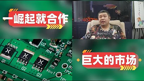 [天天硬事4073期]——01 爆發！長鑫存儲推出LPDDR5產品，龍芯CPU推出3A6000，荷蘭同意半導體公司被中國收購 02 中國農情監測系統為160多國提供糧食信息，第三世界市場在醞釀爆發 - 天天要聞