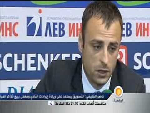 ديميتار برباتوف و لأليكس فيرجسون