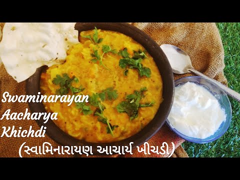 Swaminarayan Acharya Khichadi | Prasad | Prasadam | The Cooking Hub