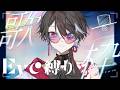 【Eve縛り】俺、Eve好きやねん #shorts #vtuber #歌枠