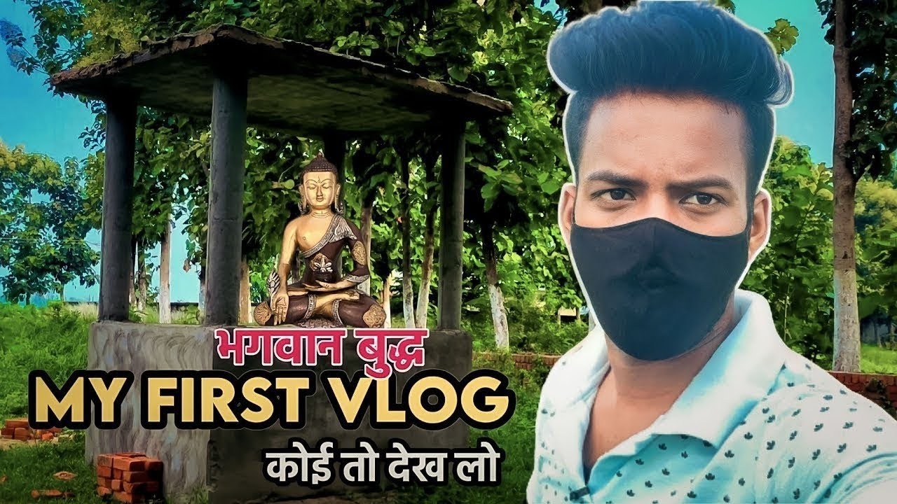 My First Vlog ️ || My First Vlog On Youtube || Himanshu Vlogs || My ...