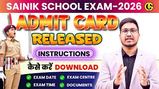Sainik School Admit Card Complete Instructions(निर्देश)✅How to Download AISSEE Admit Card.