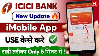 ICICI Bank iMobile App New Update ✅️। How to Use ICICI Bank iMobile App in Hindi screenshot 2
