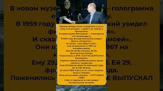 Громкие заявления, важные события и факты из истории. #новости #история #факты #политика #геополит