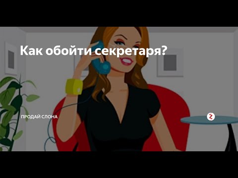 Курс Современного Продавца.