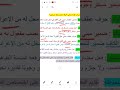 إعراب قوله تعالى إياك نعبد واياك نستعين الفاتحة ٥ 
