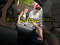 外国人観光客に注意をした結果...#海外チャレンジ #海外 #衝撃の事実 #プチ知識 #shorts