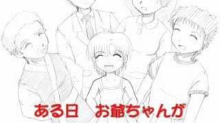 気になるネットへの怪しげな規制への動きをウォッチするページ